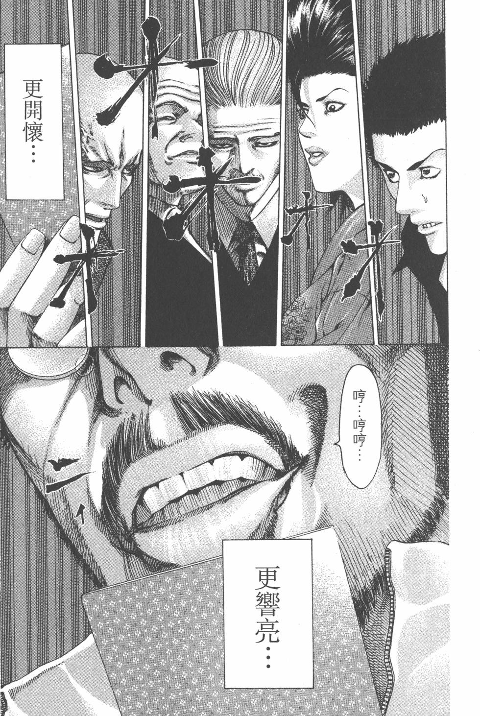 第172页
