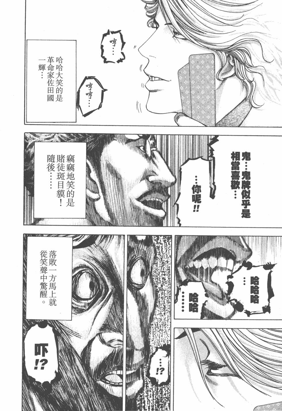 第175页