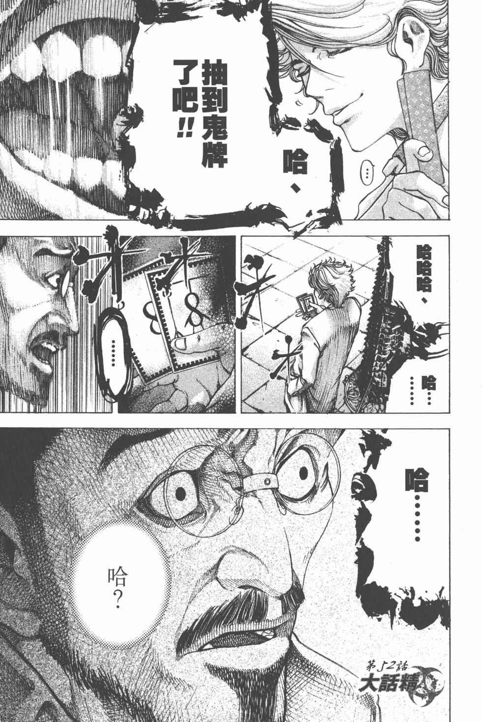 第176页