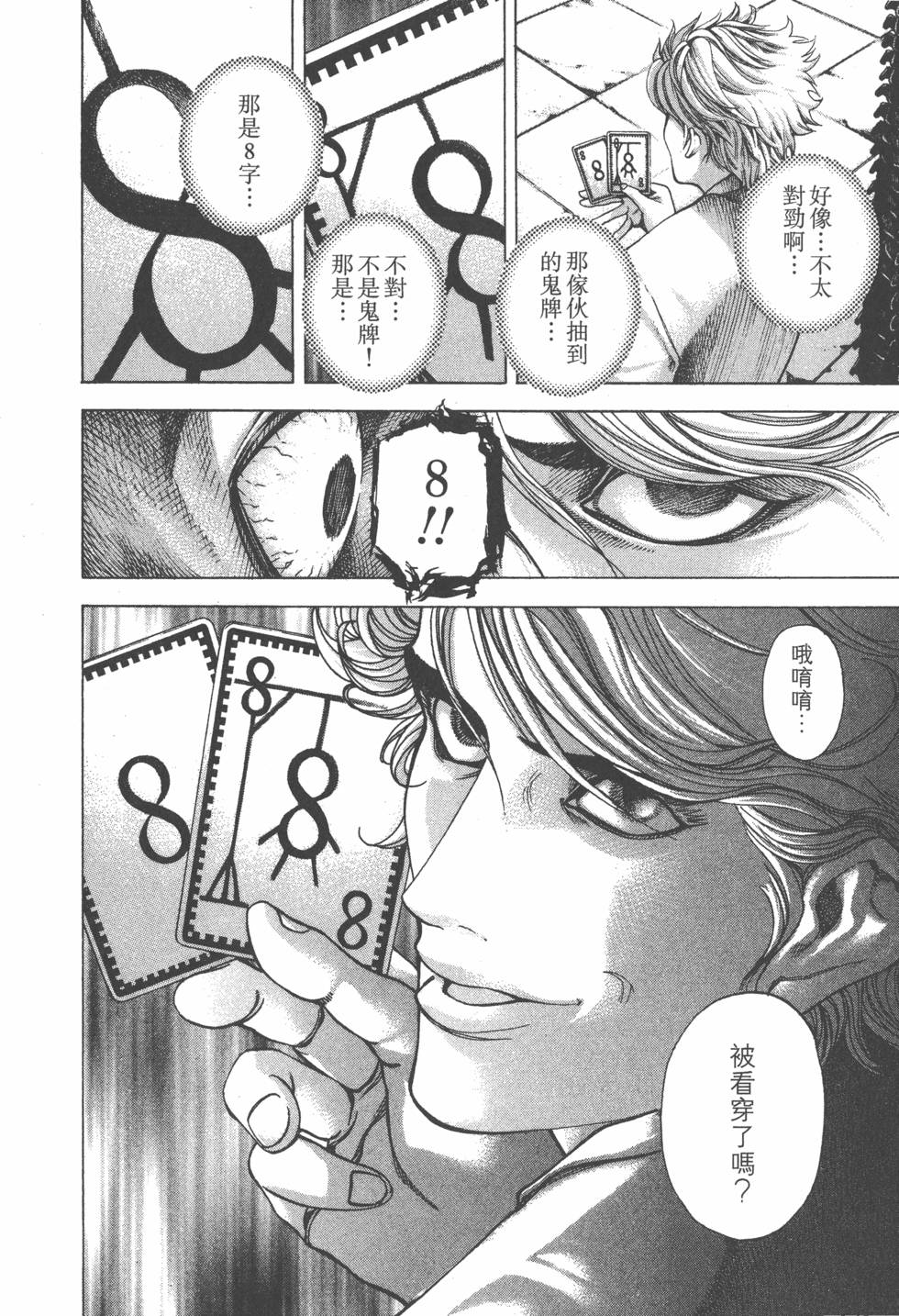 第177页