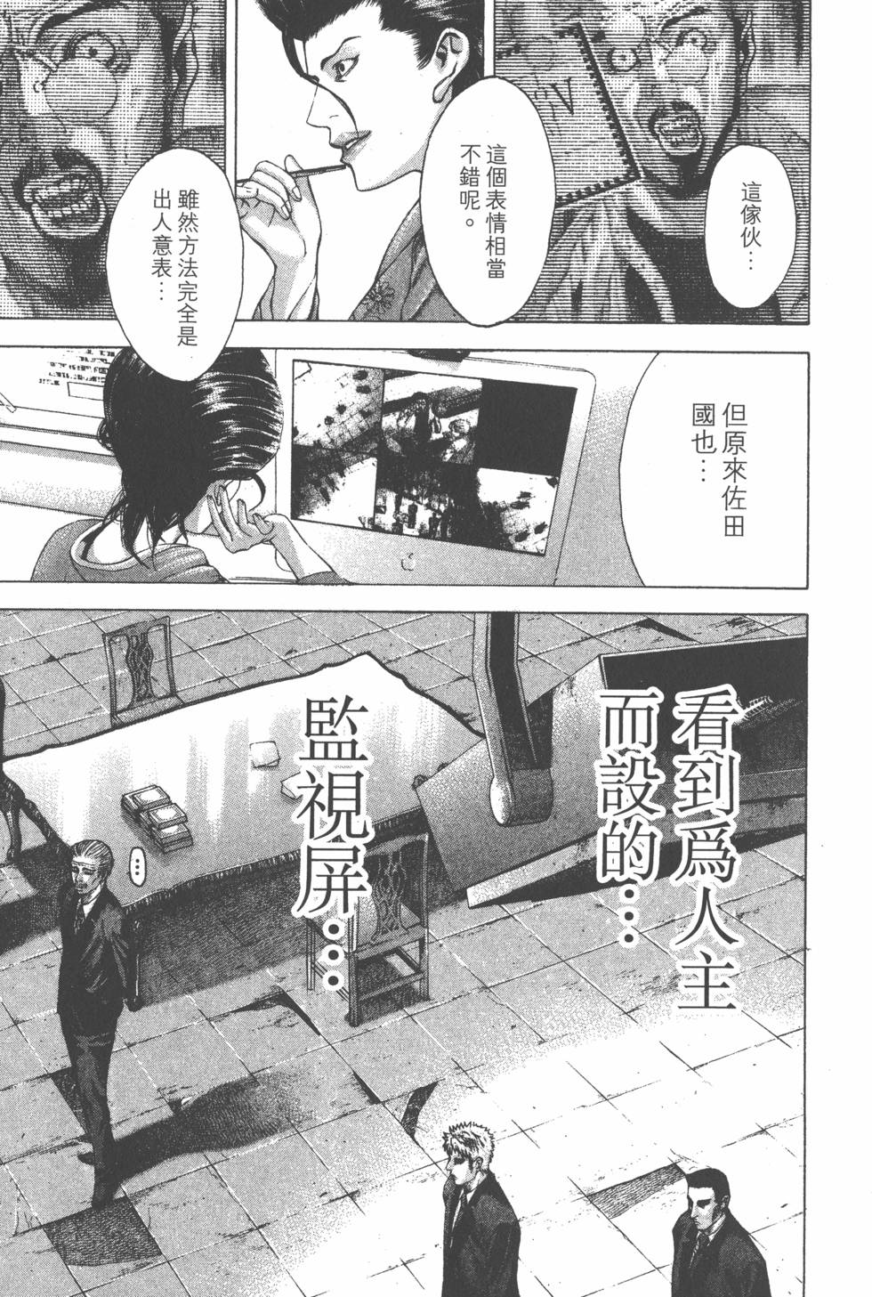 第180页