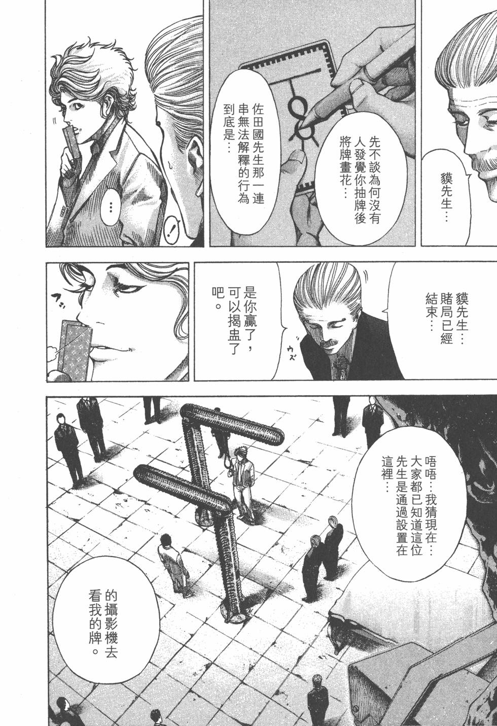 第181页