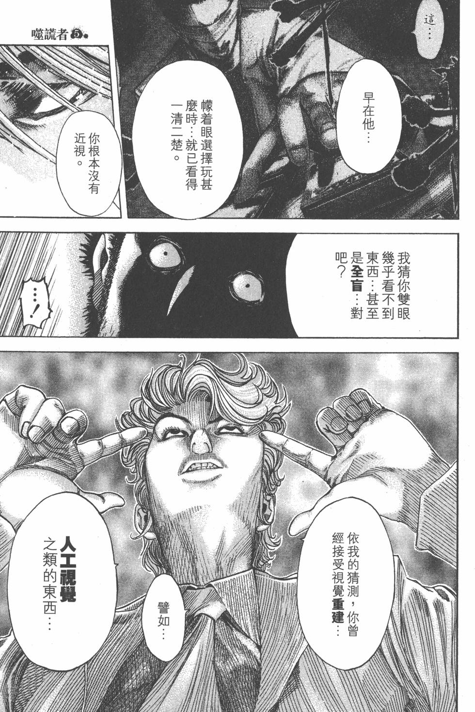 第182页