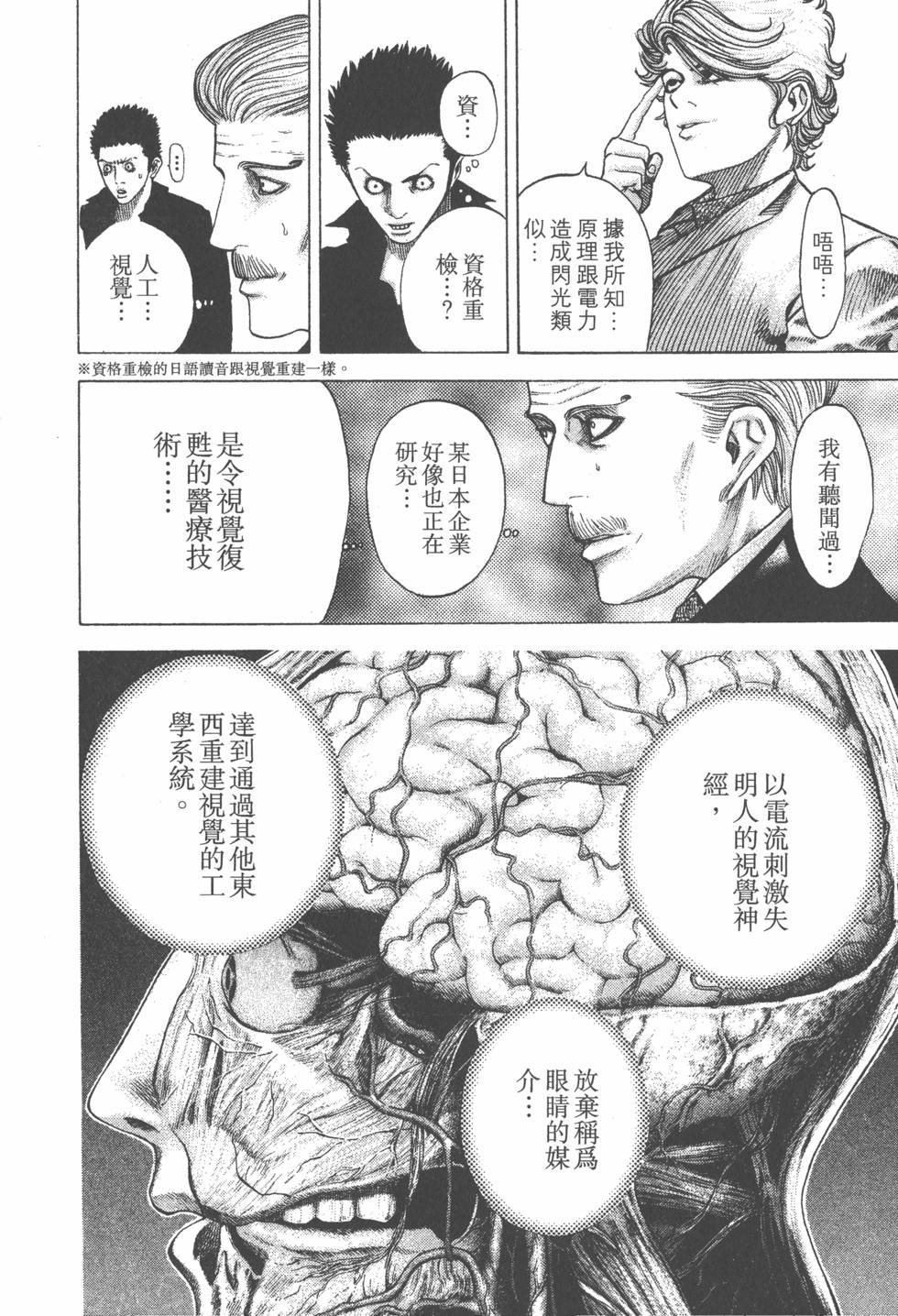 第183页