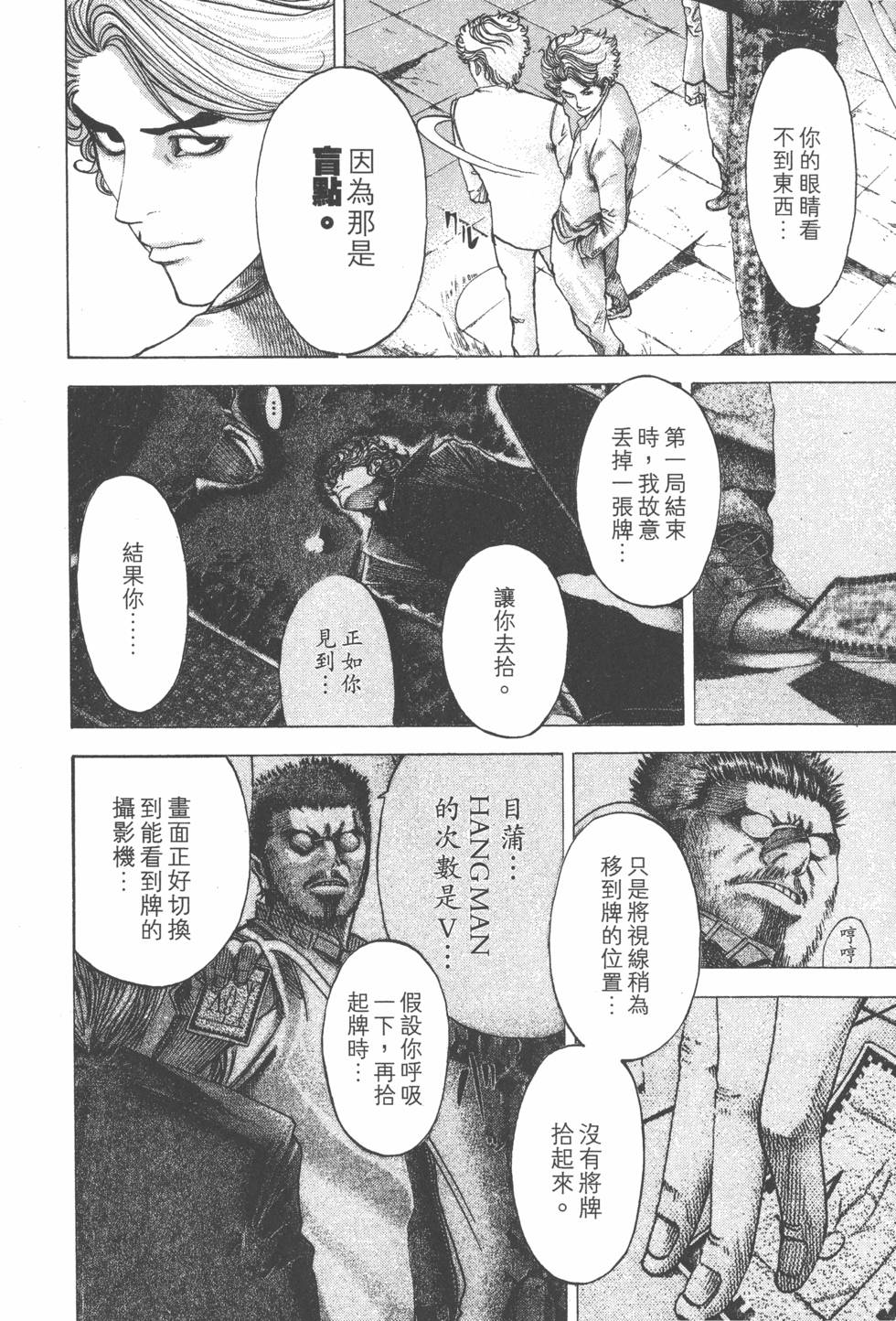 第185页
