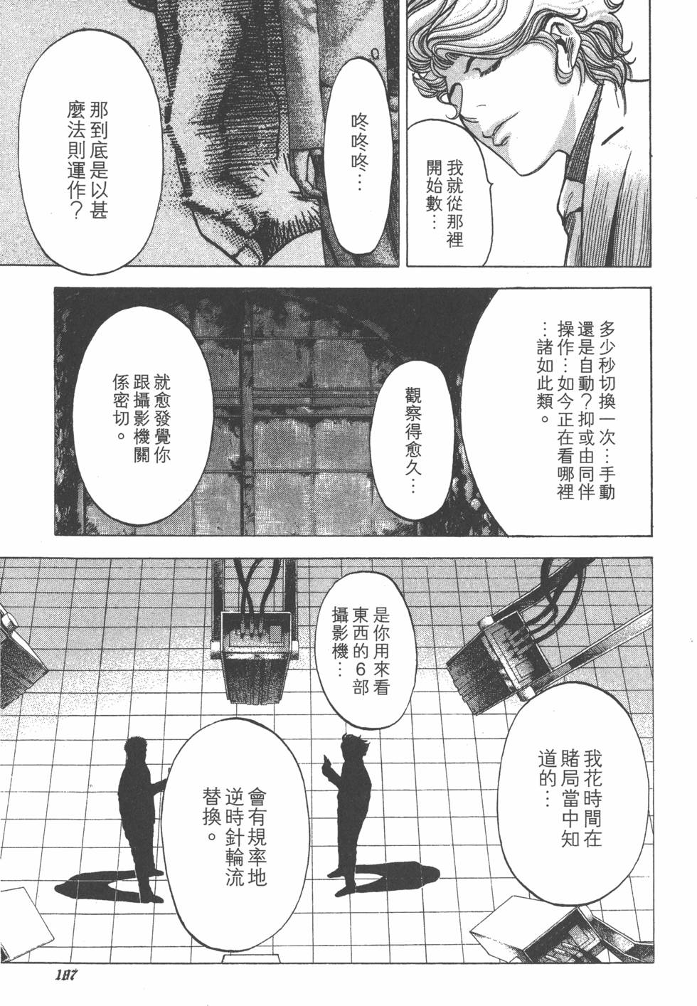 第186页