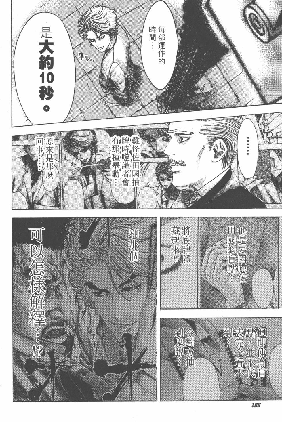 第187页