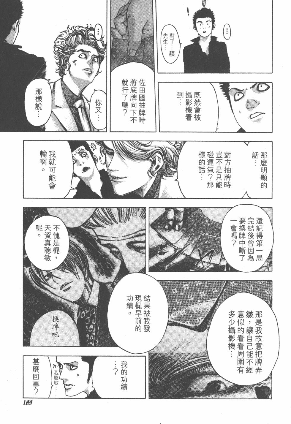 第188页