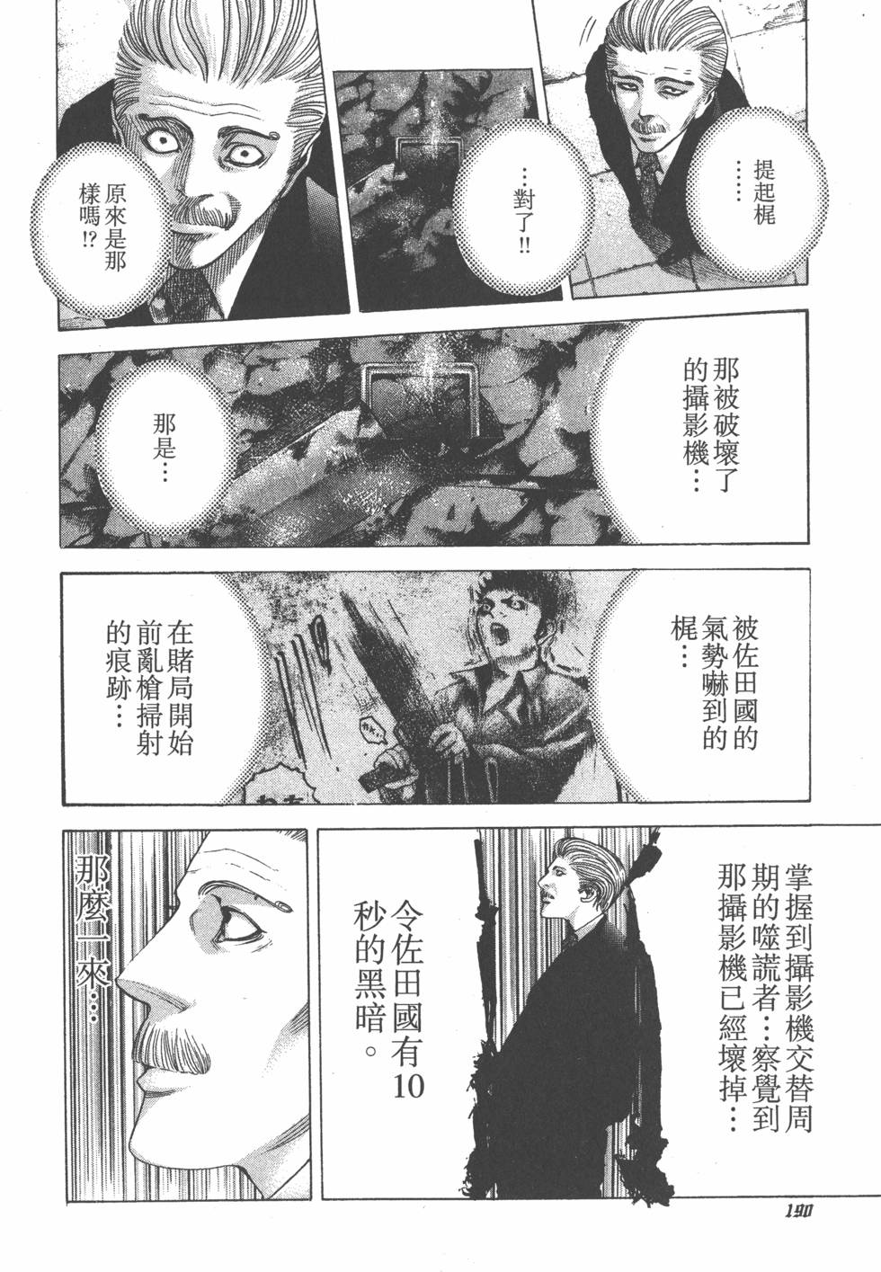 第189页