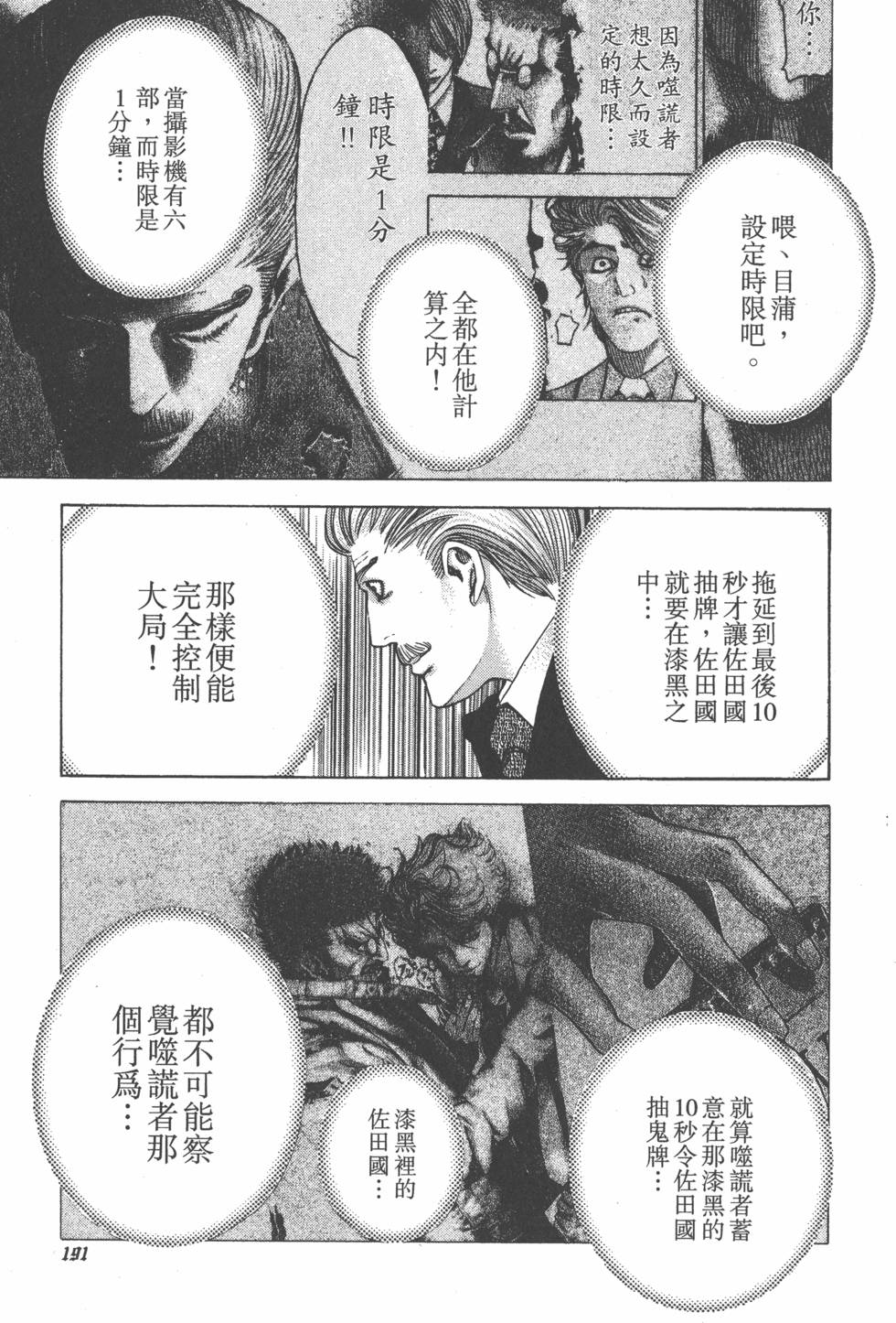 第190页