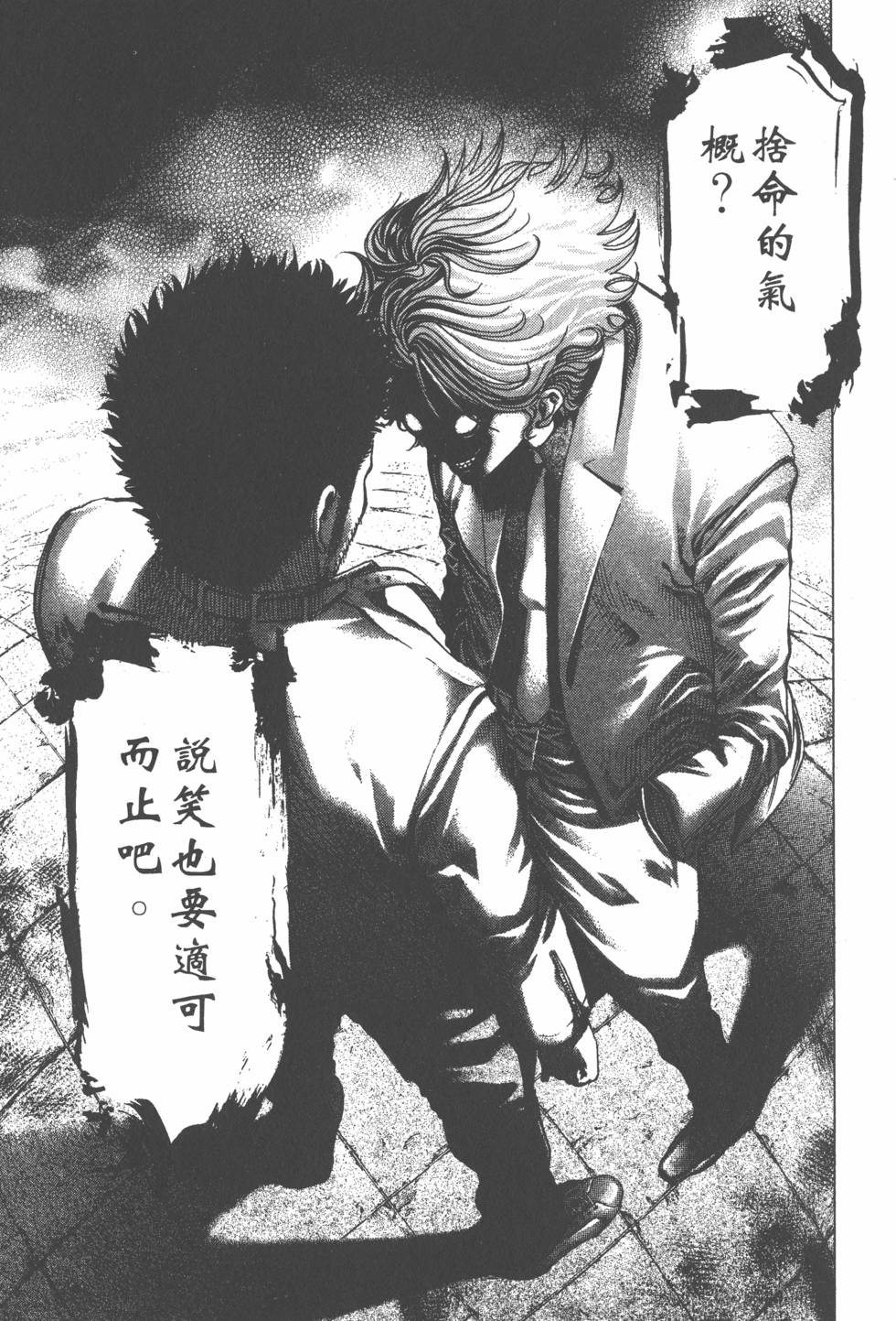 第192页