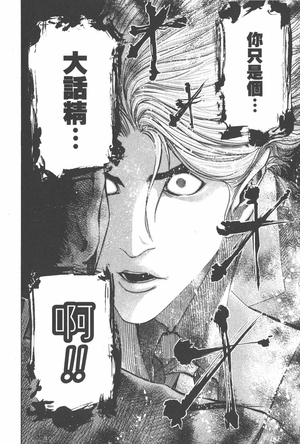 第193页