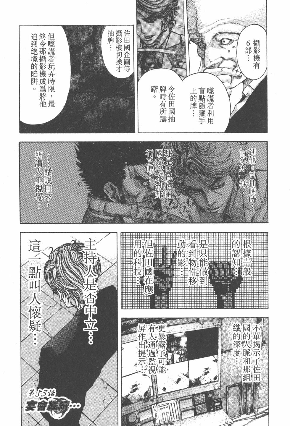 第194页