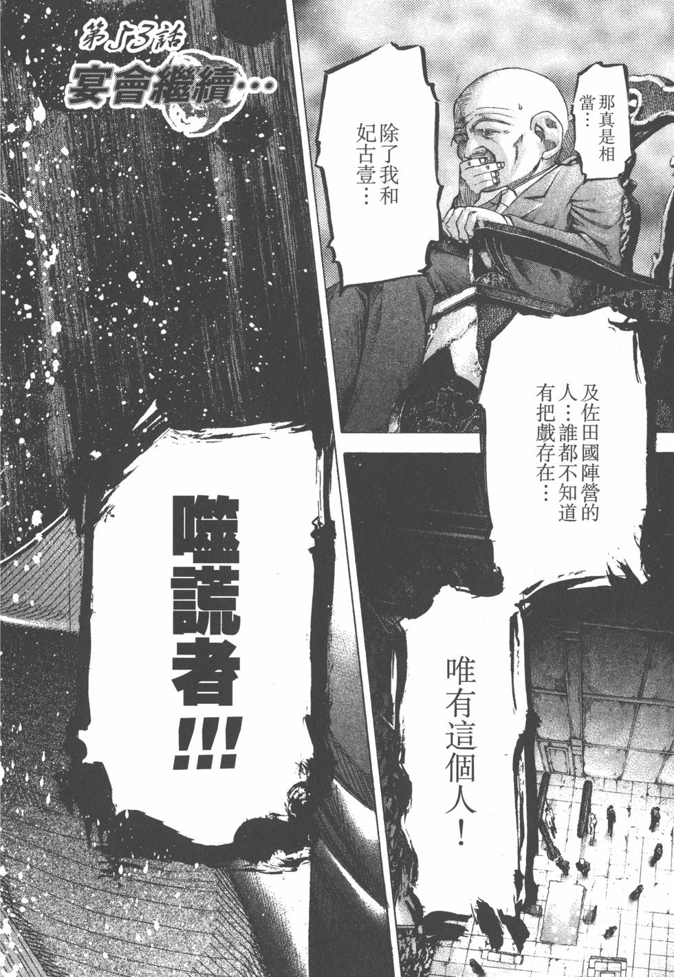 第195页