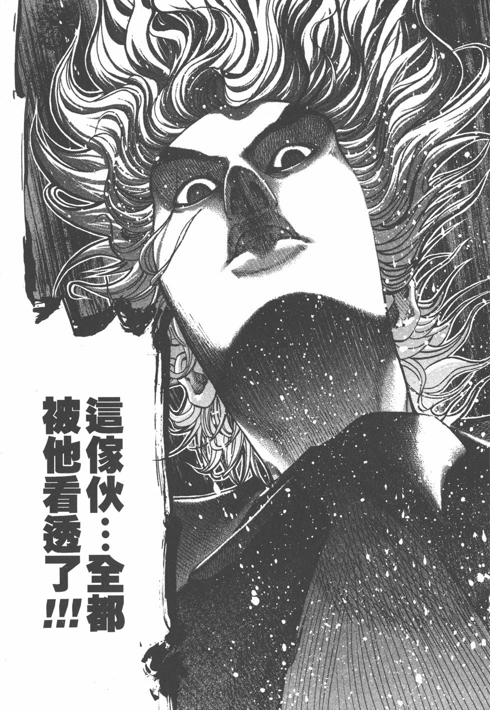 第196页