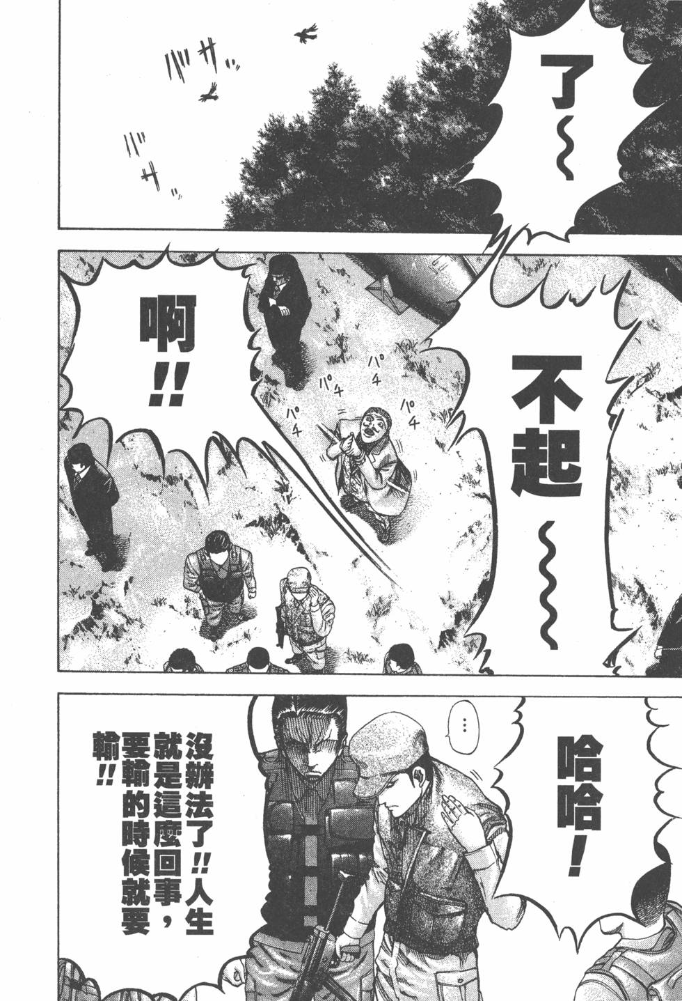 第197页