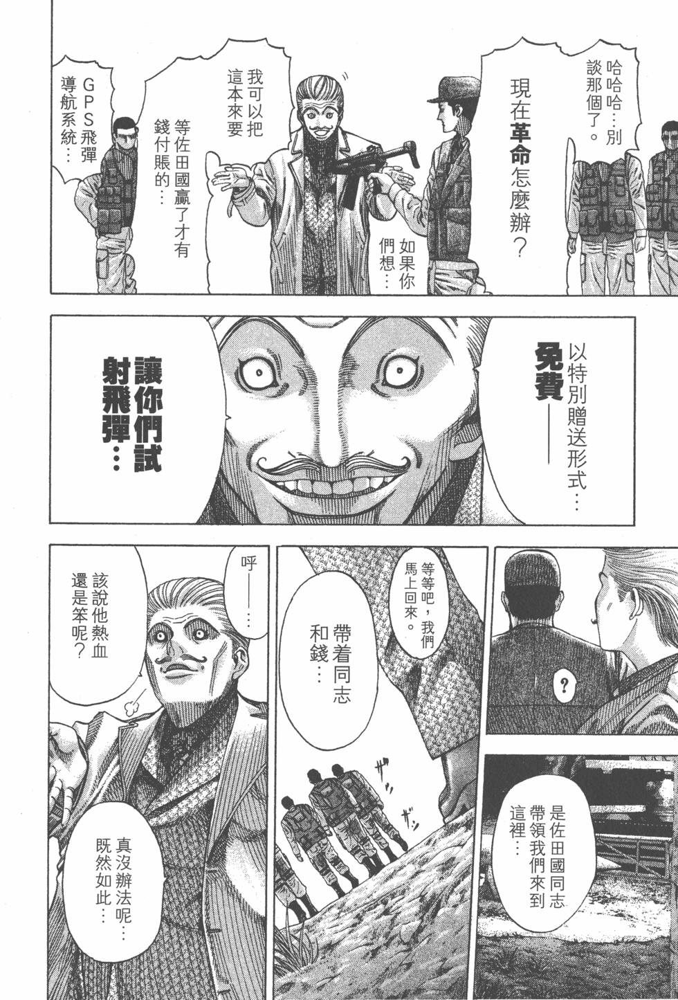 第199页