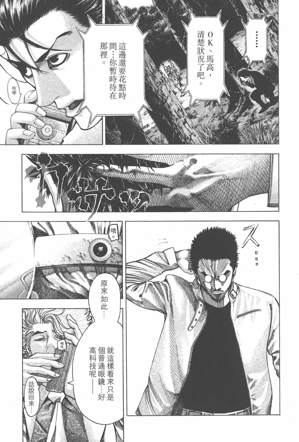 第200页