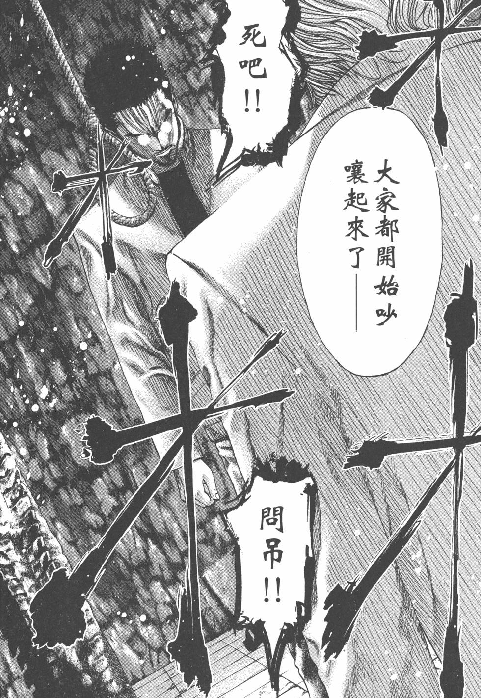 第201页
