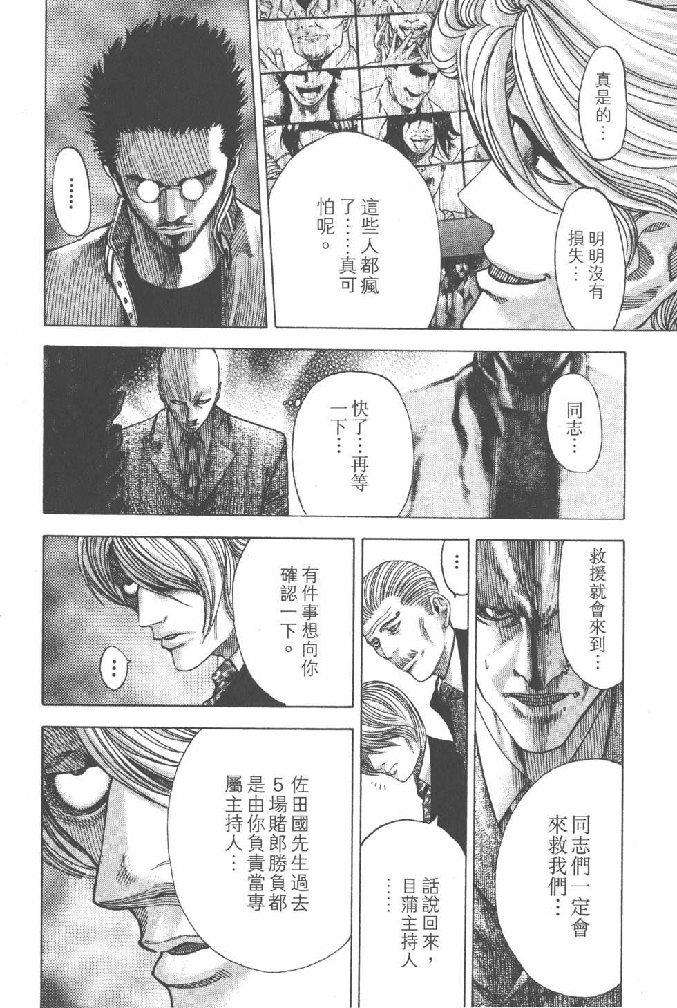 第203页