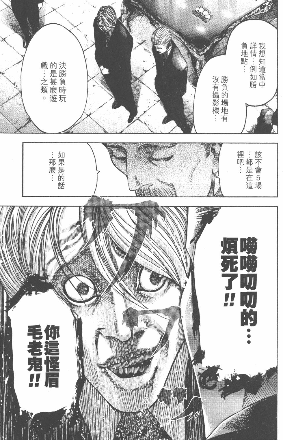 第204页