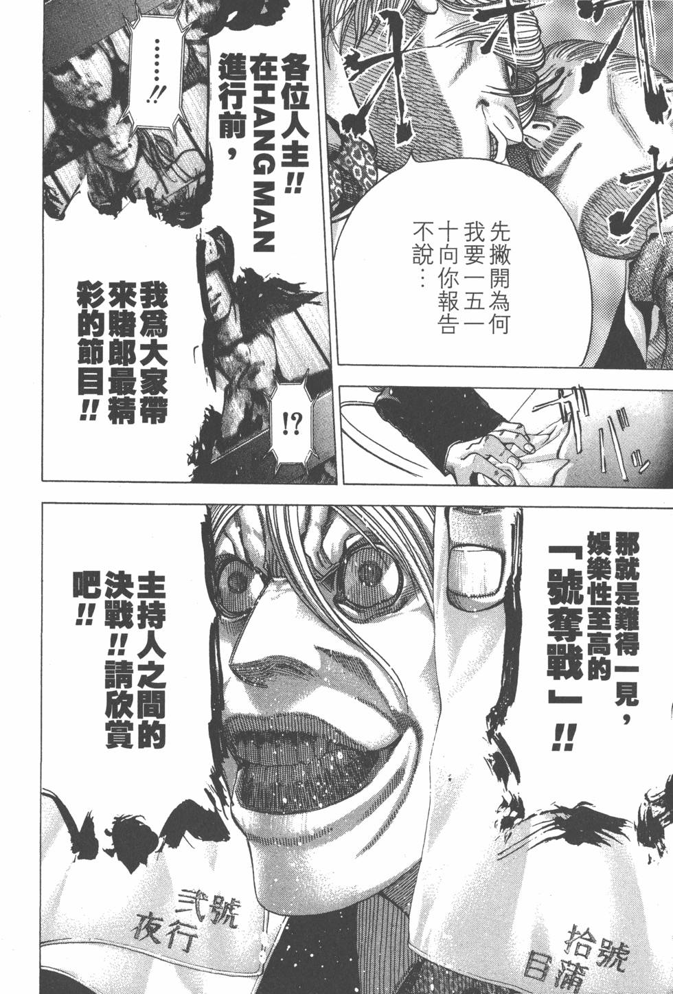 第205页