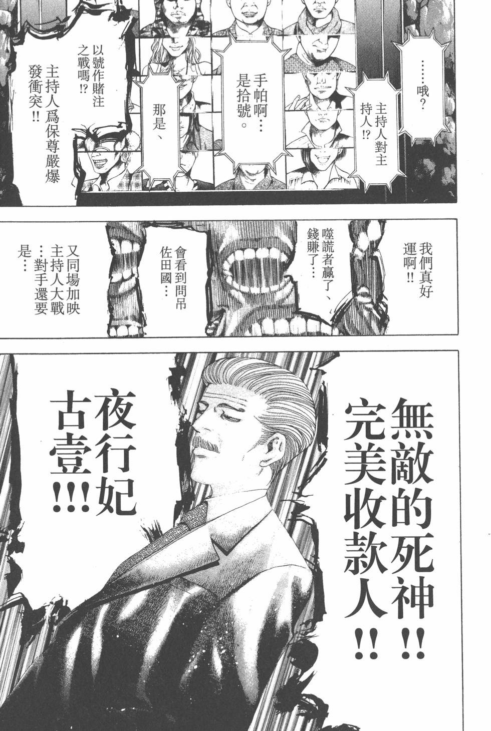 第206页