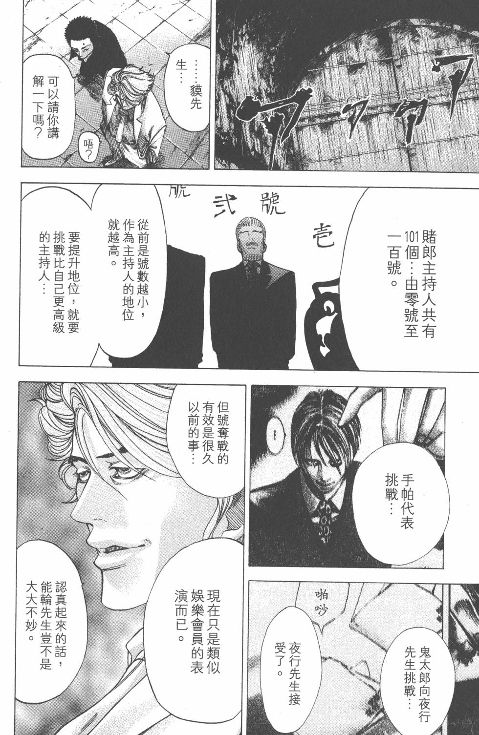 第207页
