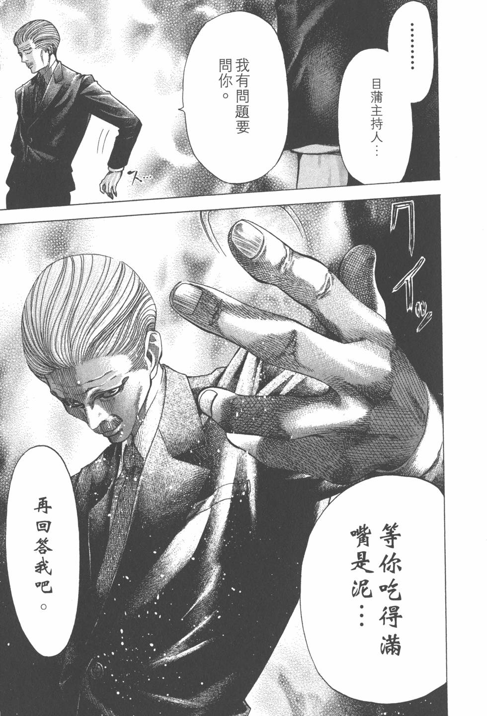 第208页