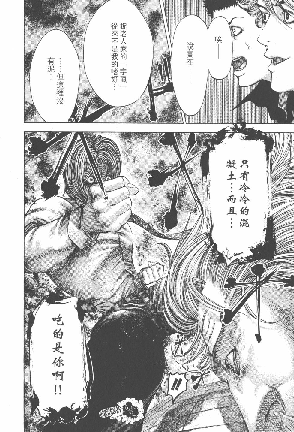 第211页