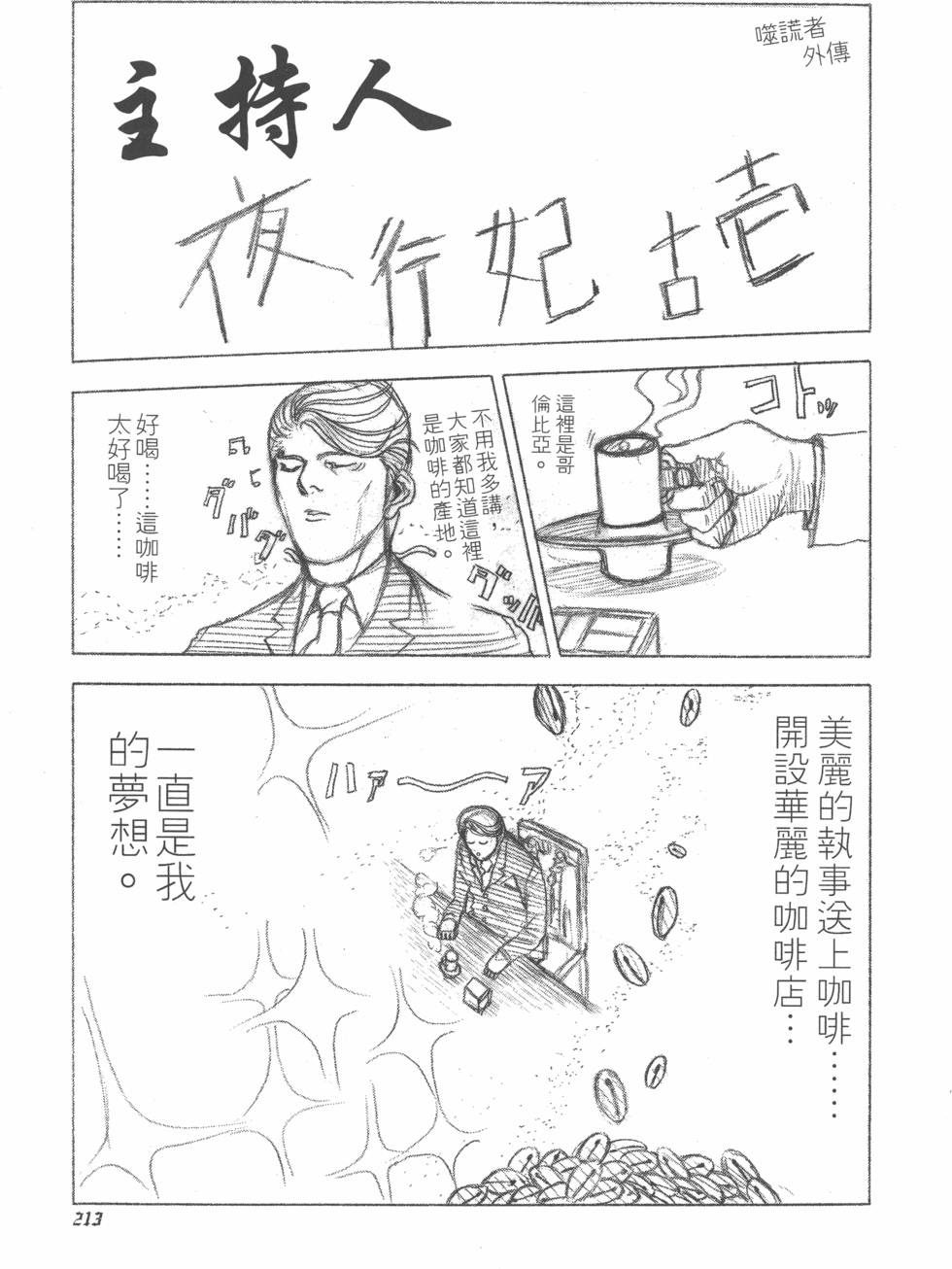 第212页