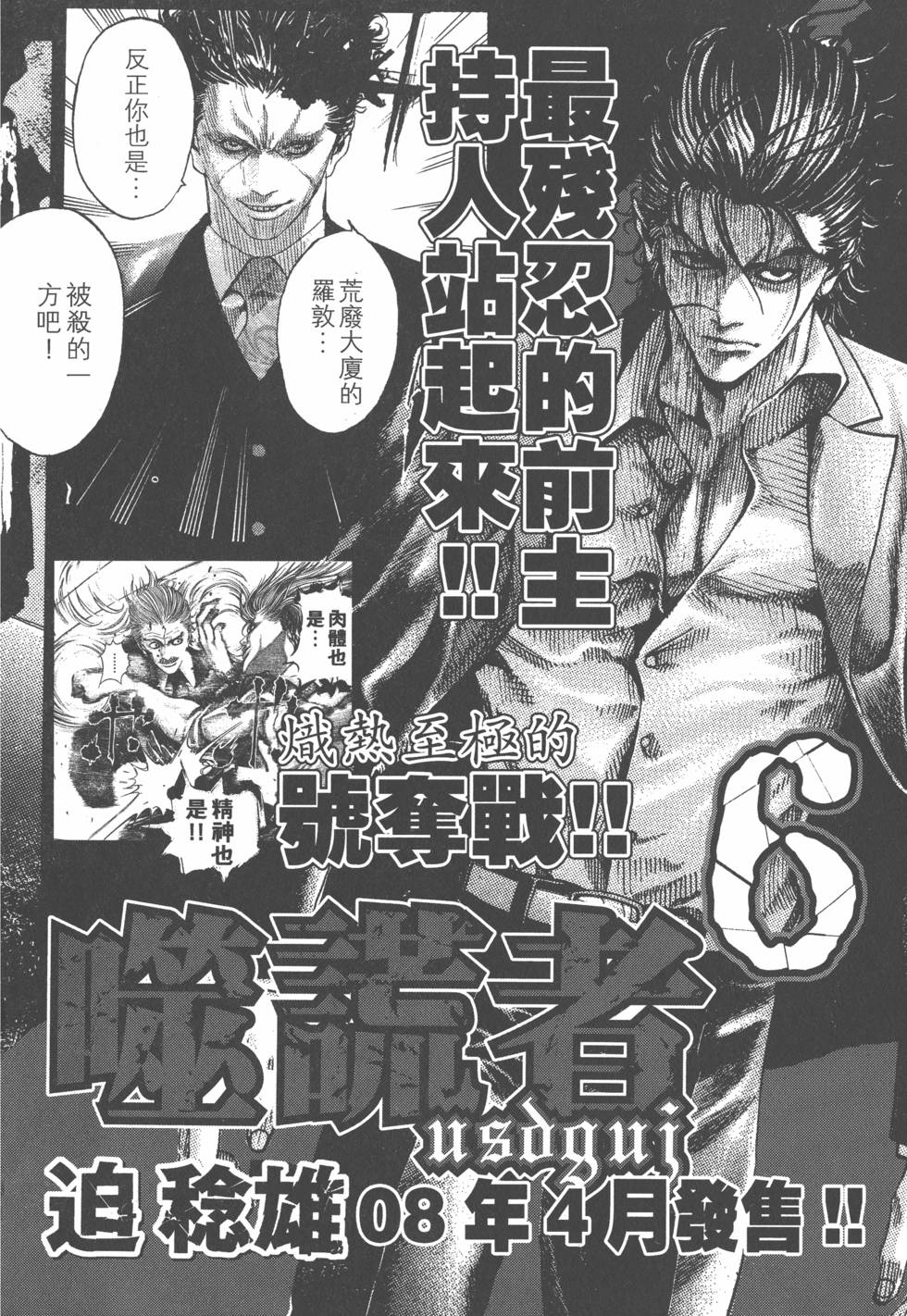 第215页