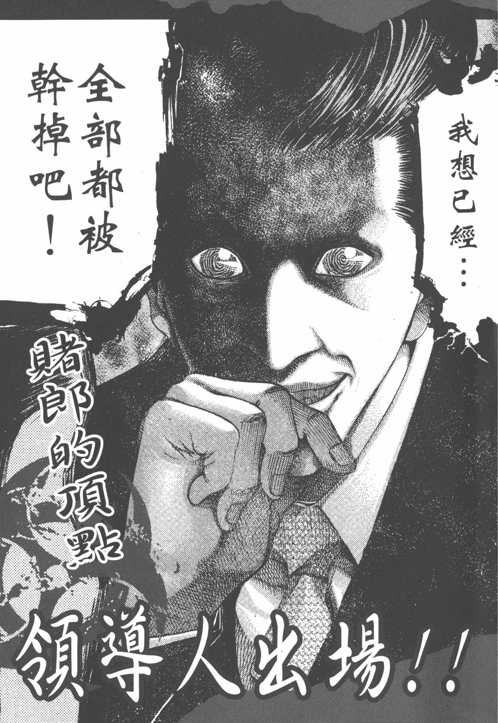 第216页