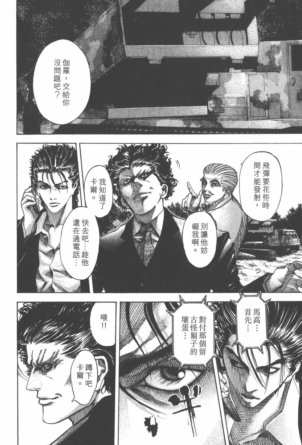 第62页