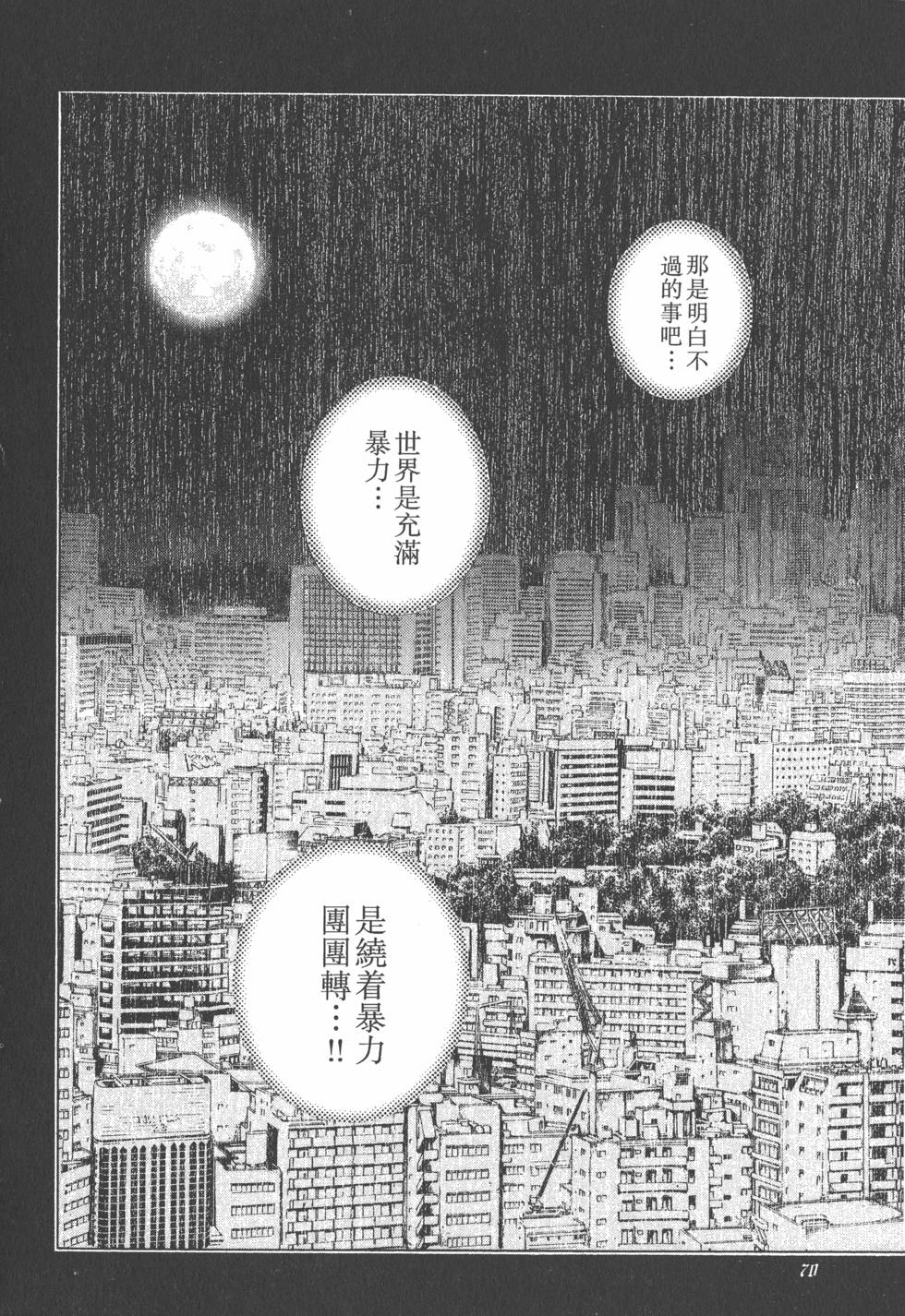 第68页