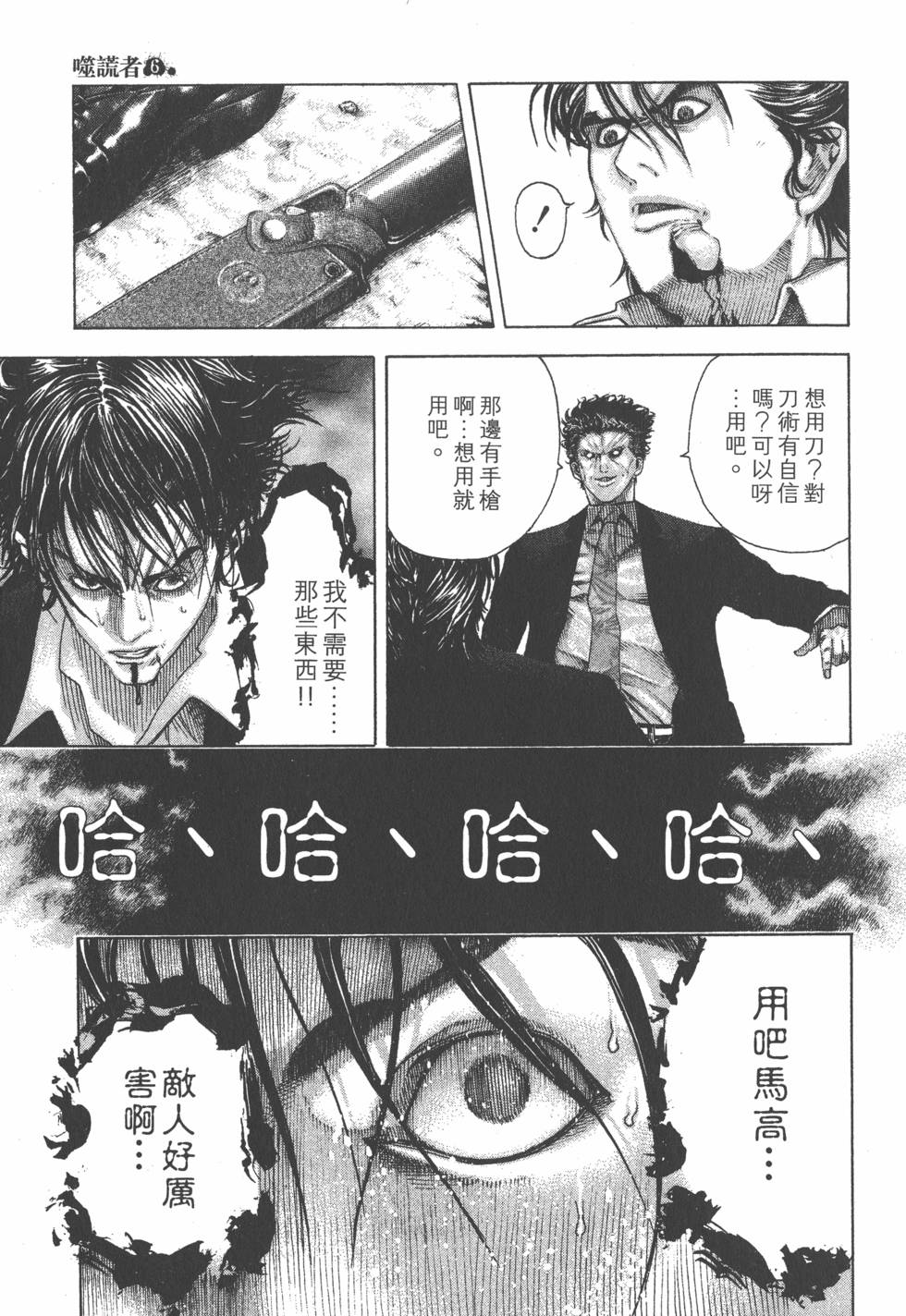 第91页