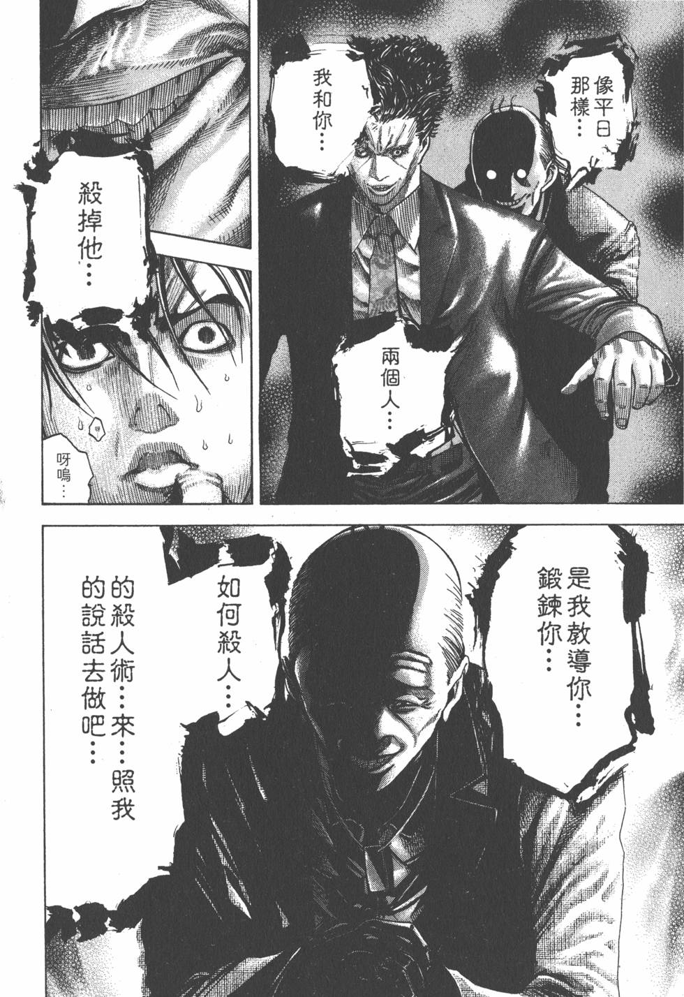 第92页