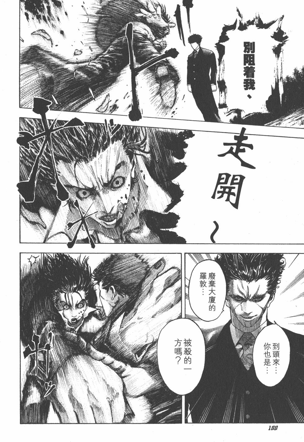 第98页