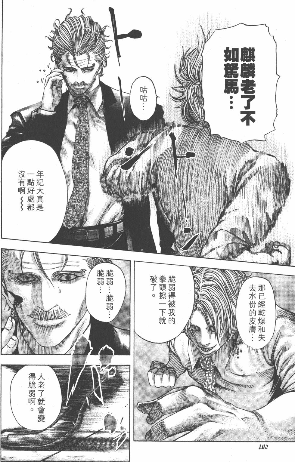 第100页
