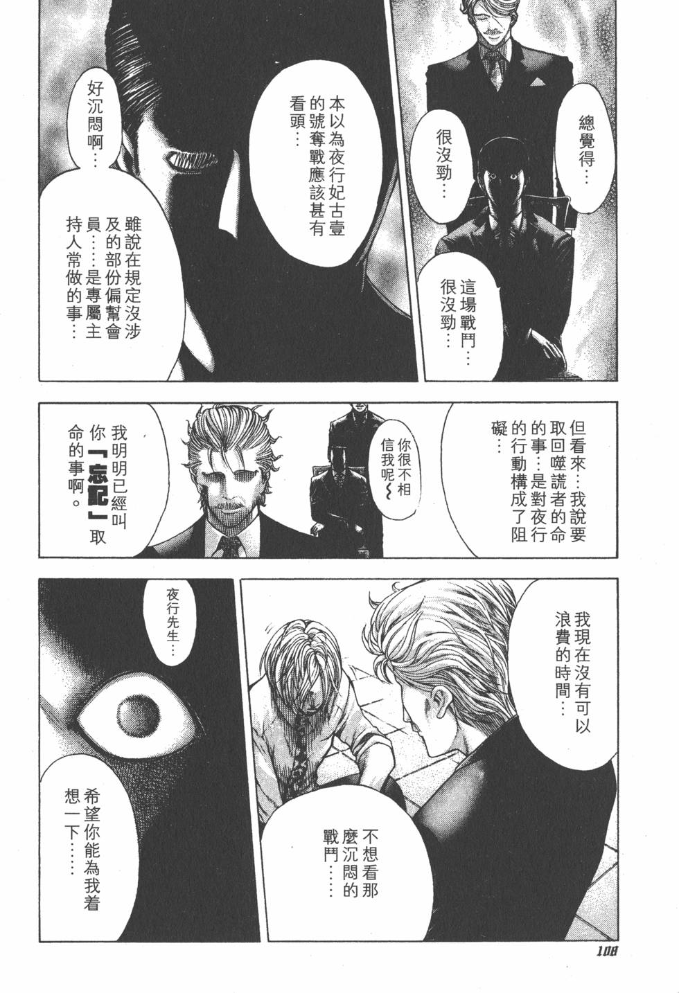 第106页