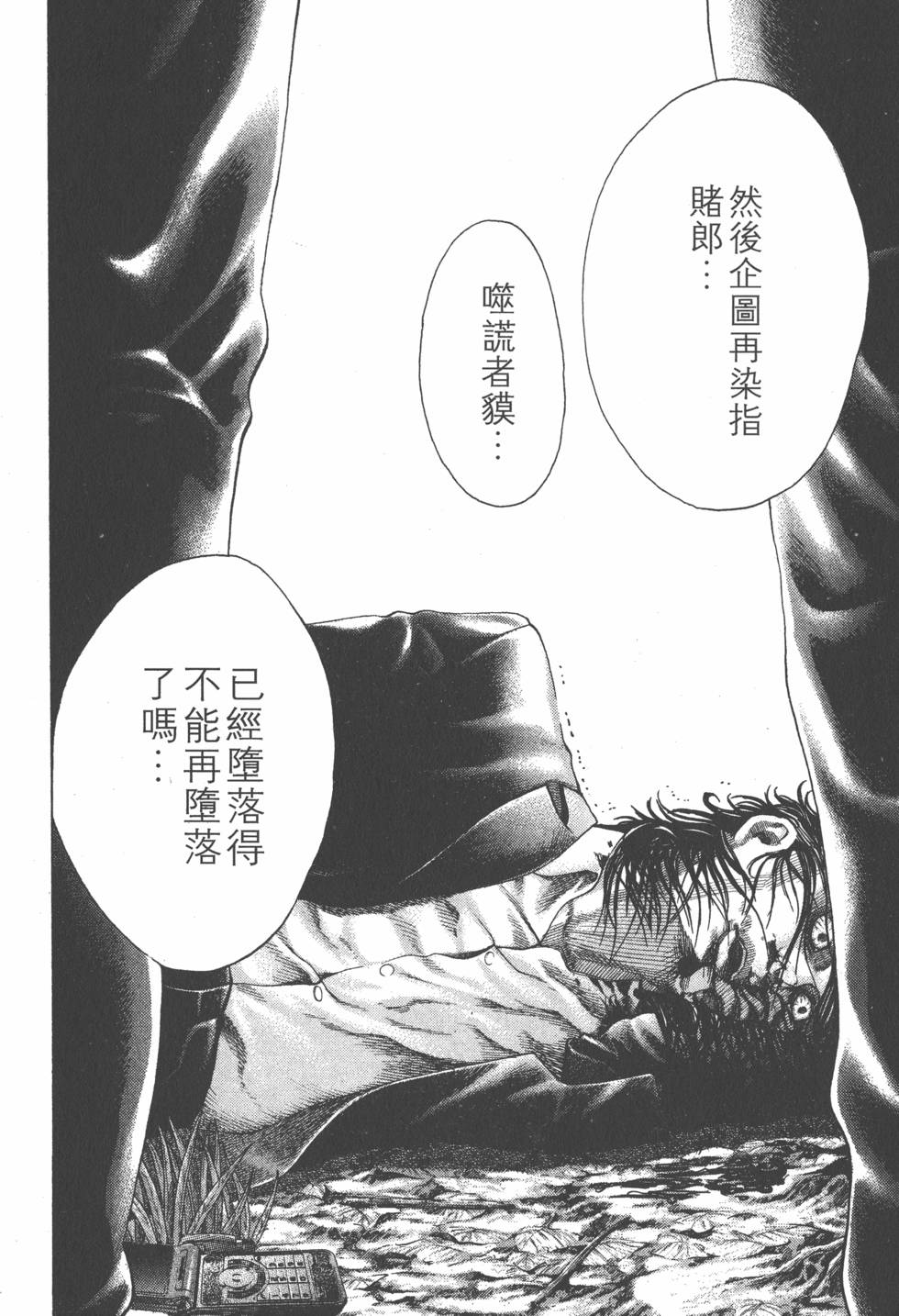 第108页