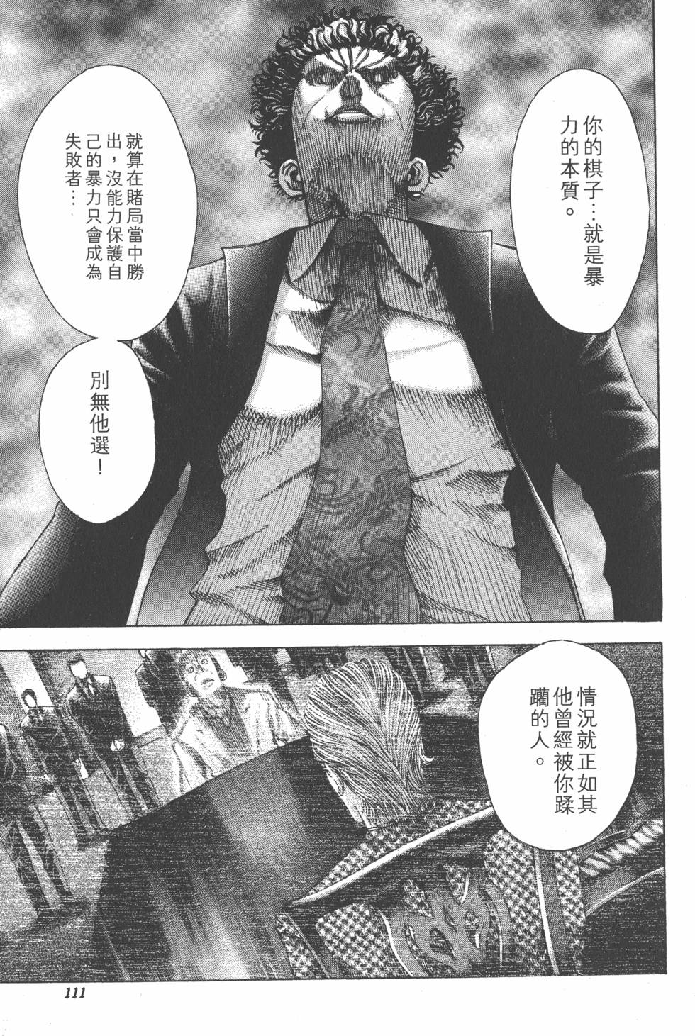 第109页