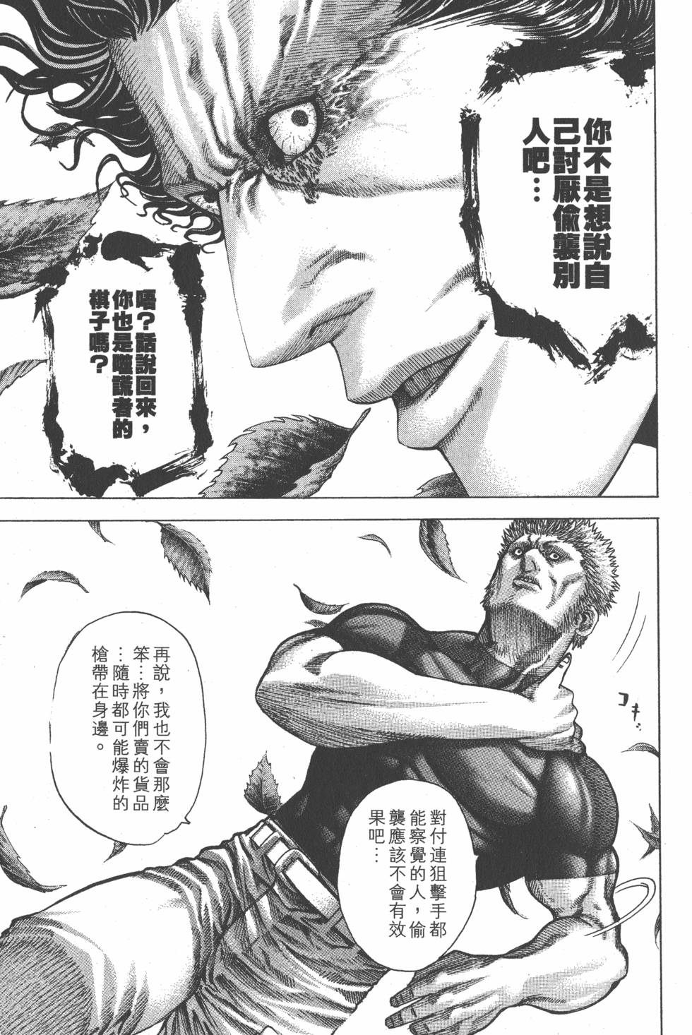 第113页