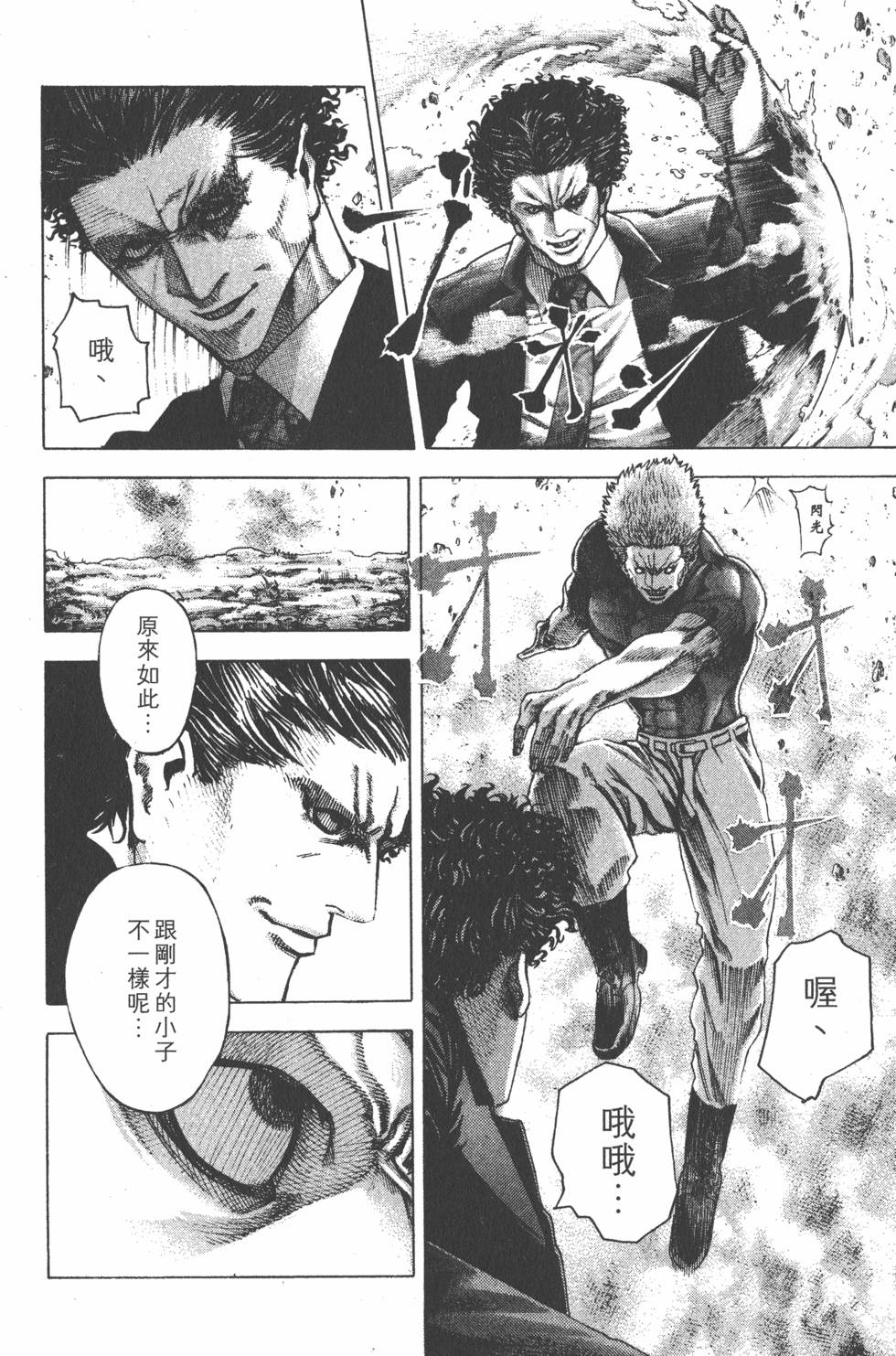 第118页
