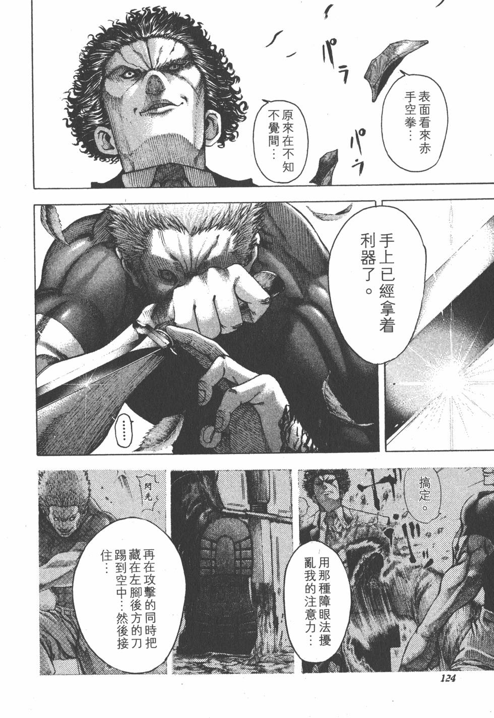 第122页