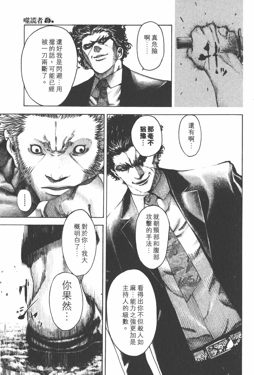 第123页