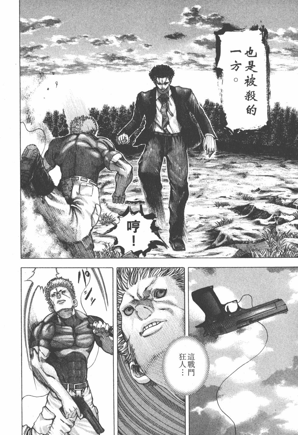第124页