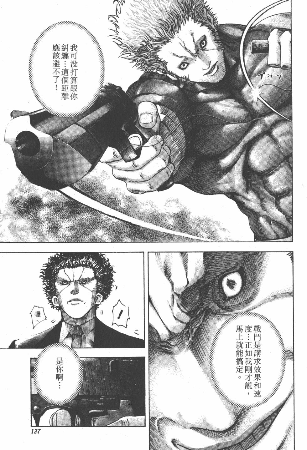 第125页