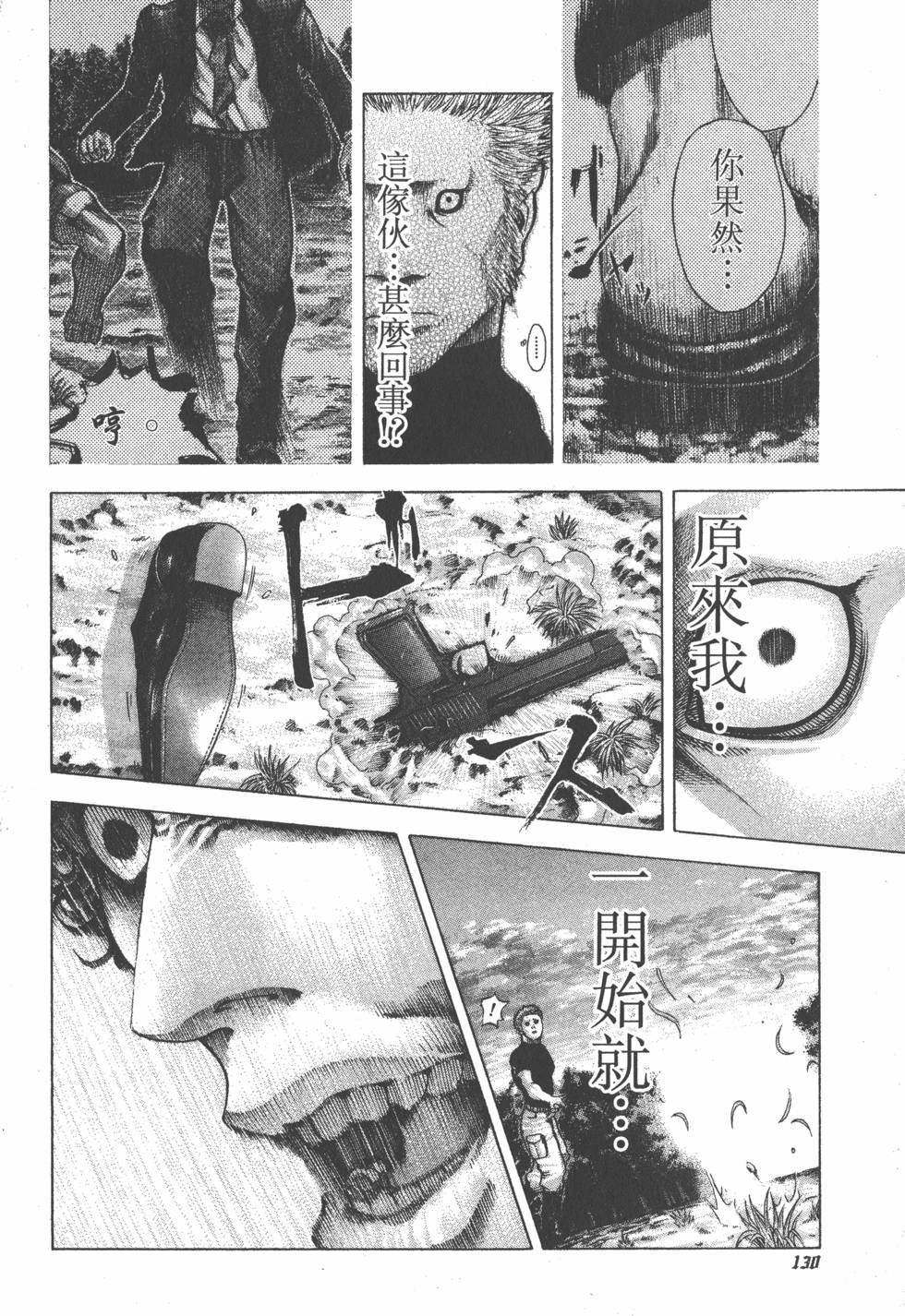 第128页