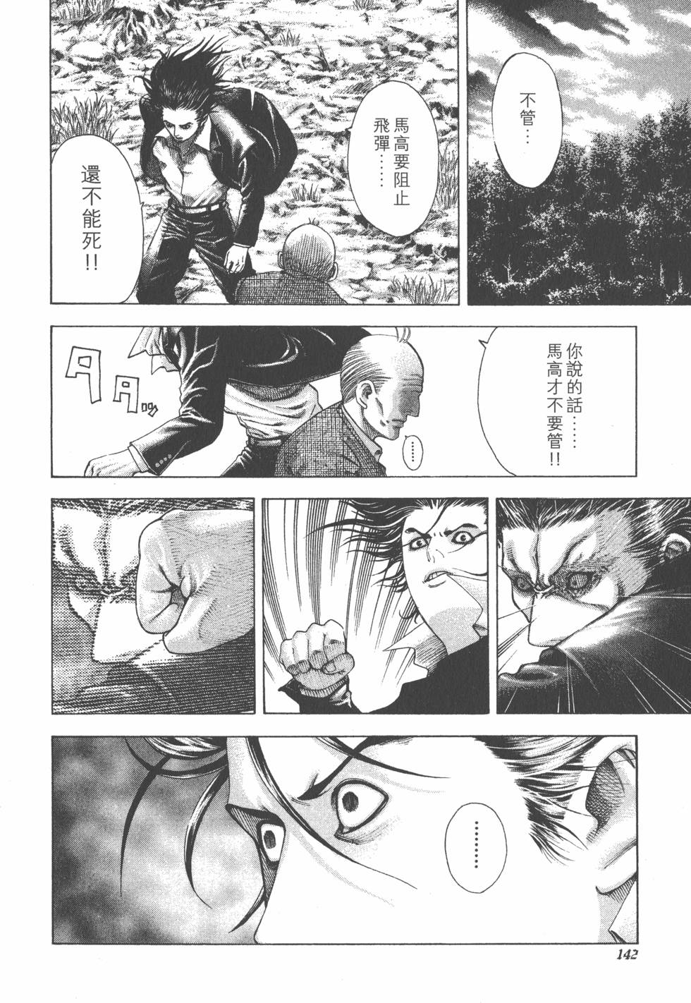 第140页